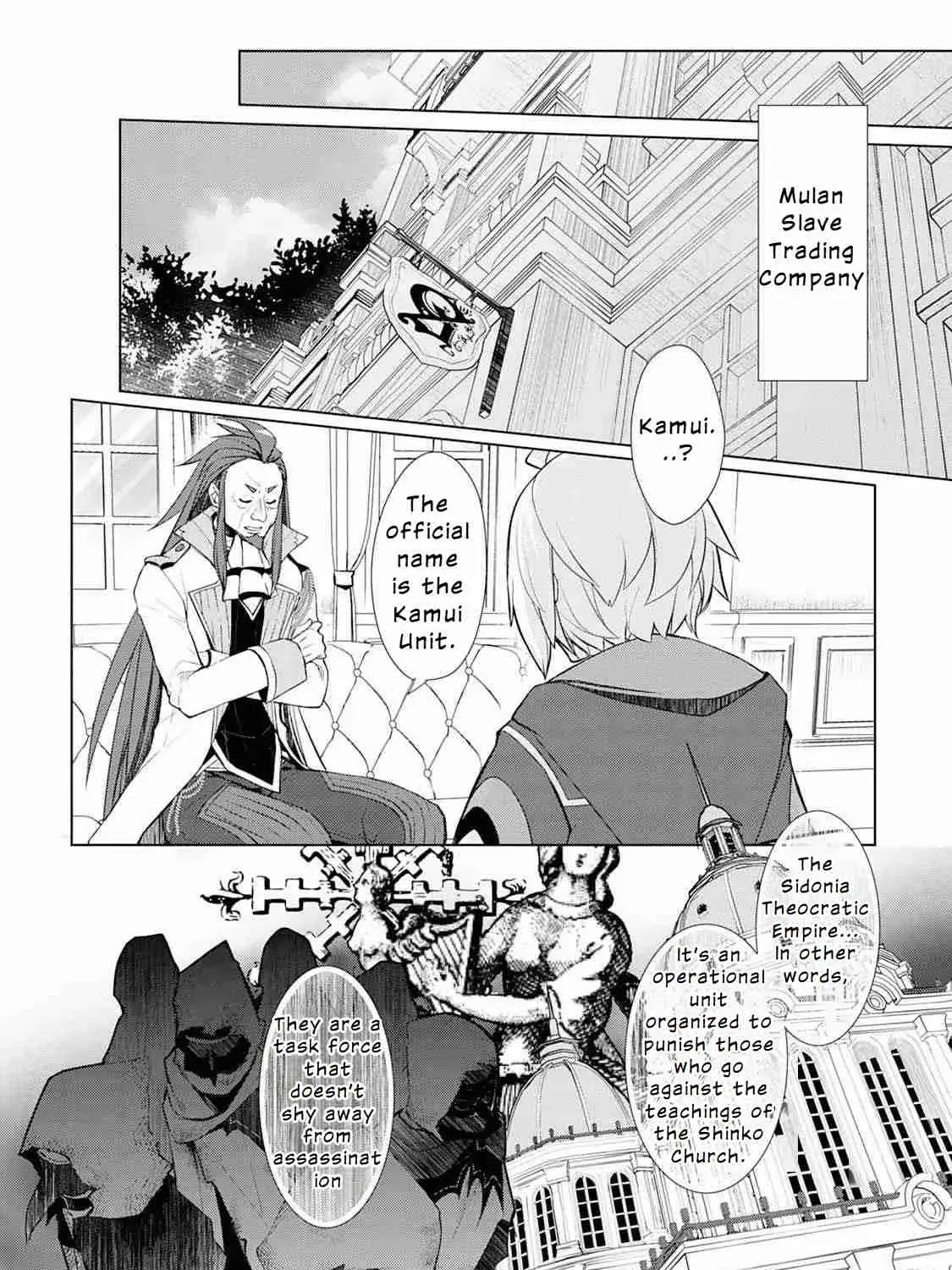 Izure Saikyou no Renkinjutsushi Chapter 47 page 3 - 
