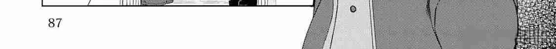 Izure Saikyou no Renkinjutsushi Chapter 47 page 26 - 