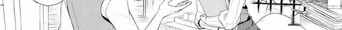 Izure Saikyou no Renkinjutsushi Chapter 47 page 34 - 