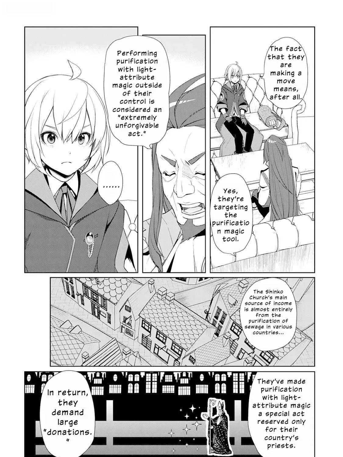 Izure Saikyou no Renkinjutsushi Chapter 47 page 5 - 