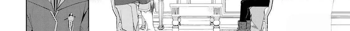 Izure Saikyou no Renkinjutsushi Chapter 47 page 8 - 