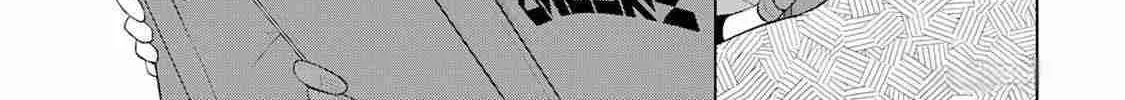 Izure Saikyou no Renkinjutsushi Chapter 48 page 16 - 