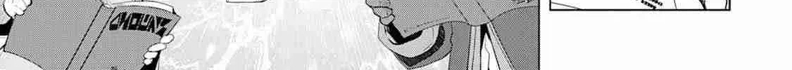 Izure Saikyou no Renkinjutsushi Chapter 48 page 18 - 