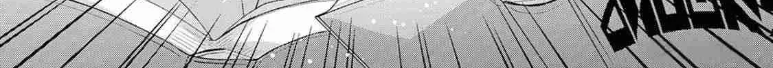Izure Saikyou no Renkinjutsushi Chapter 48 page 20 - 
