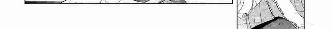 Izure Saikyou no Renkinjutsushi Chapter 48 page 4 - 