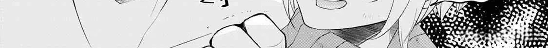 Izure Saikyou no Renkinjutsushi Chapter 48 page 8 - 