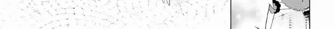 Izure Saikyou no Renkinjutsushi Chapter 49.5 page 2 - 