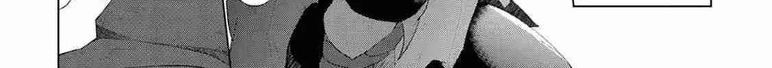 Izure Saikyou no Renkinjutsushi Chapter 49.5 page 12 - 