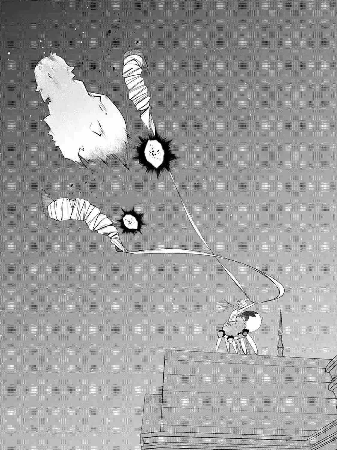 Izure Saikyou no Renkinjutsushi Chapter 49.5 page 17 - 
