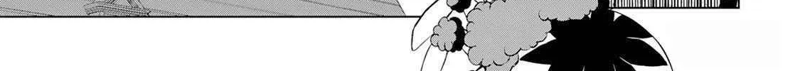 Izure Saikyou no Renkinjutsushi Chapter 49.5 page 20 - 