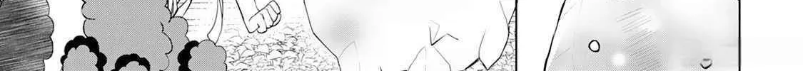 Izure Saikyou no Renkinjutsushi Chapter 49.5 page 4 - 