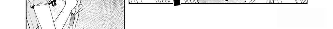 Izure Saikyou no Renkinjutsushi Chapter 49 page 12 - 