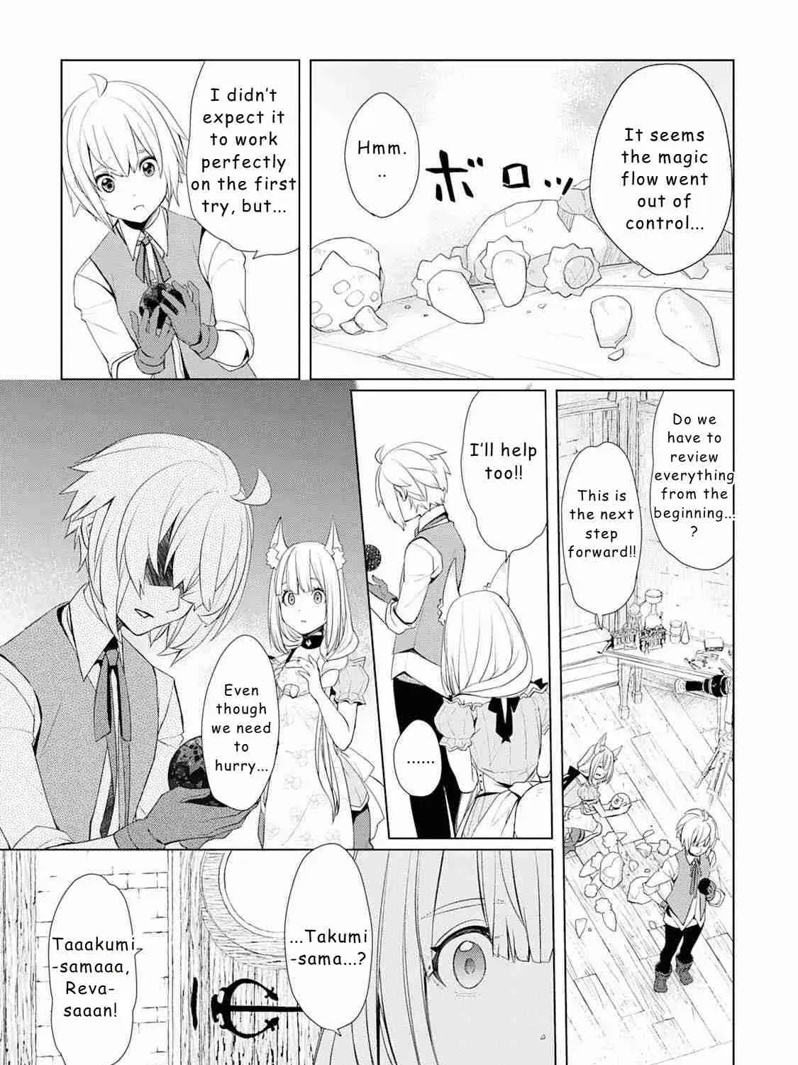 Izure Saikyou no Renkinjutsushi Chapter 49 page 13 - 