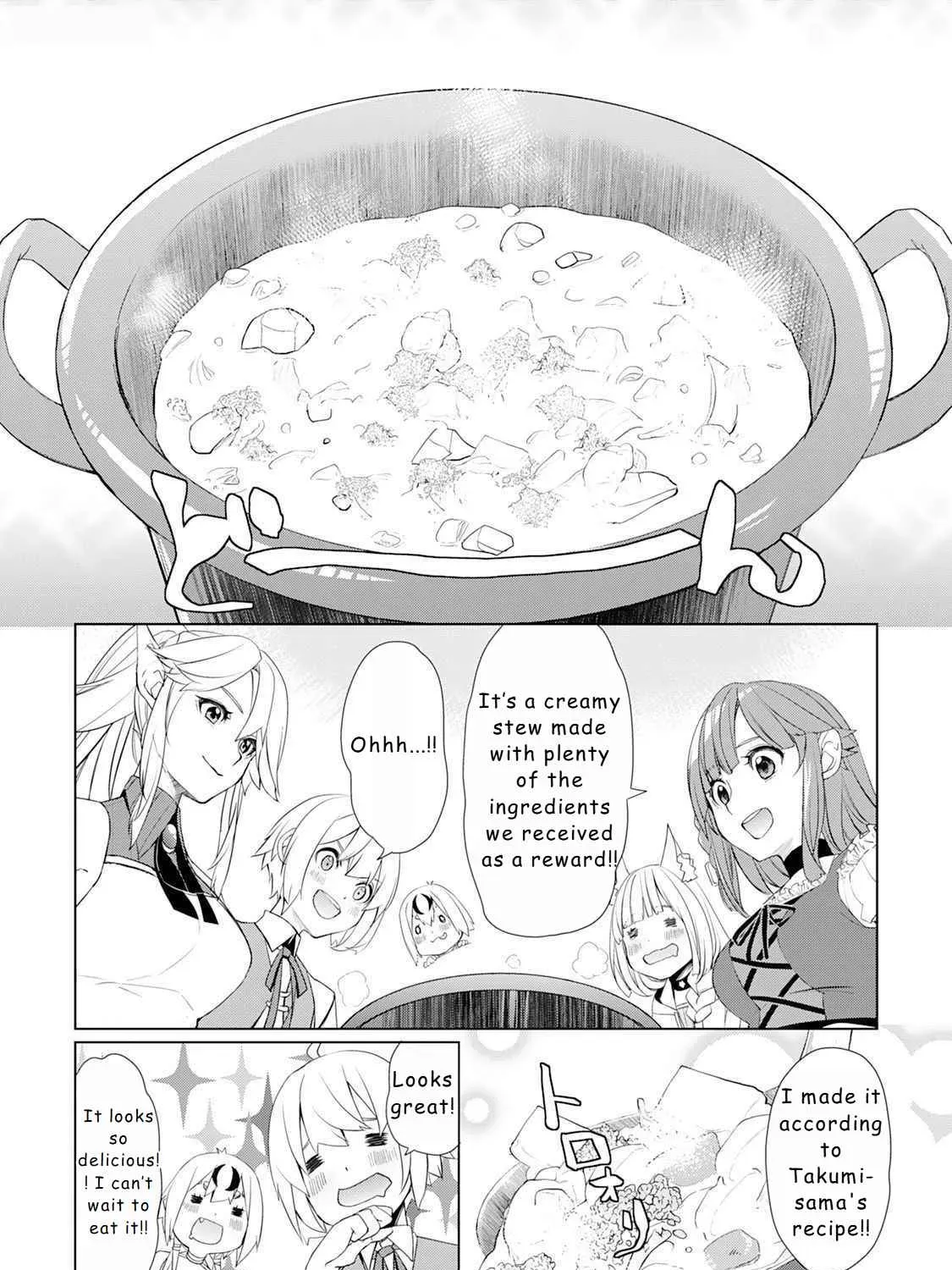 Izure Saikyou no Renkinjutsushi Chapter 49 page 17 - 