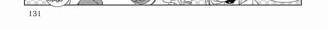 Izure Saikyou no Renkinjutsushi Chapter 49 page 22 - 