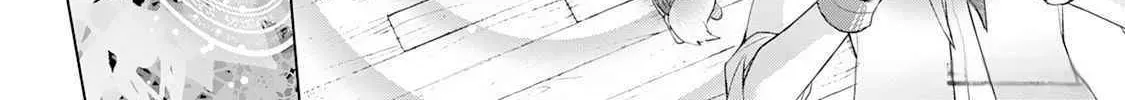 Izure Saikyou no Renkinjutsushi Chapter 49 page 10 - 