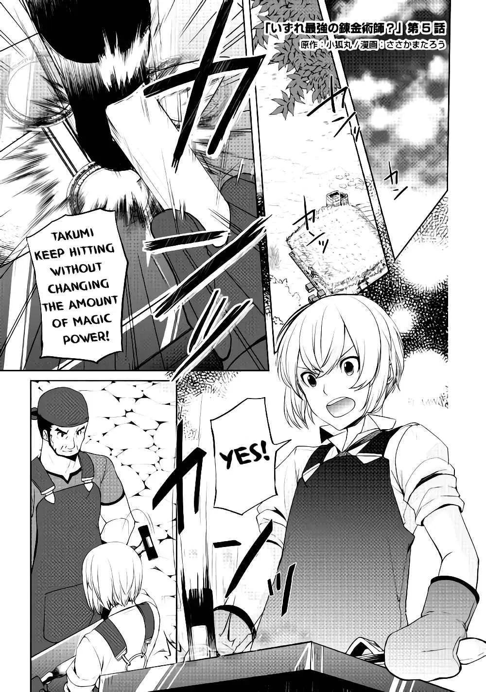 Izure Saikyou no Renkinjutsushi Chapter 5 page 1 - 