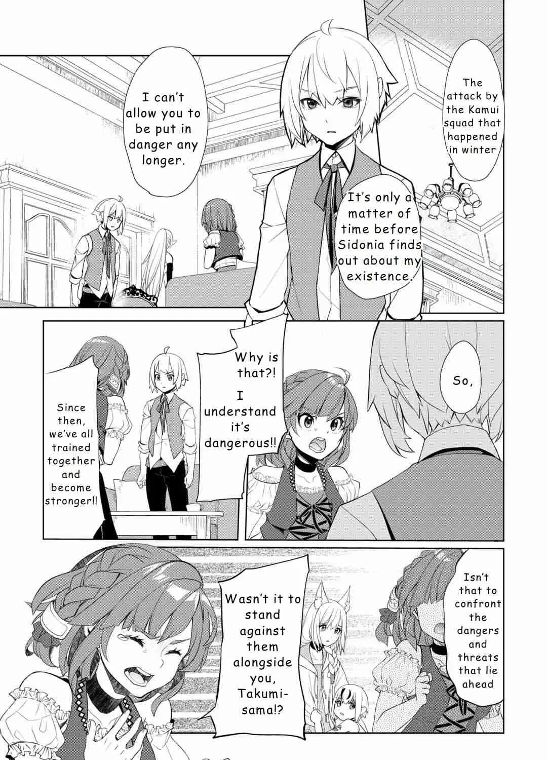 Izure Saikyou no Renkinjutsushi Chapter 50 page 15 - 