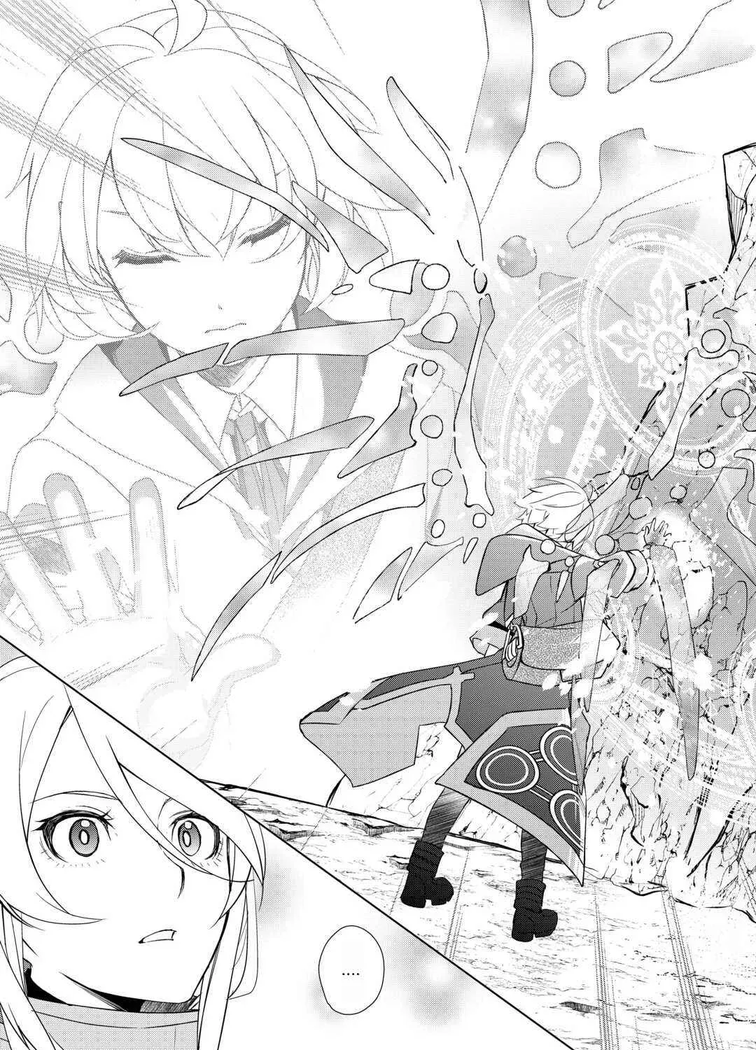 Izure Saikyou no Renkinjutsushi Chapter 52 page 33 - 