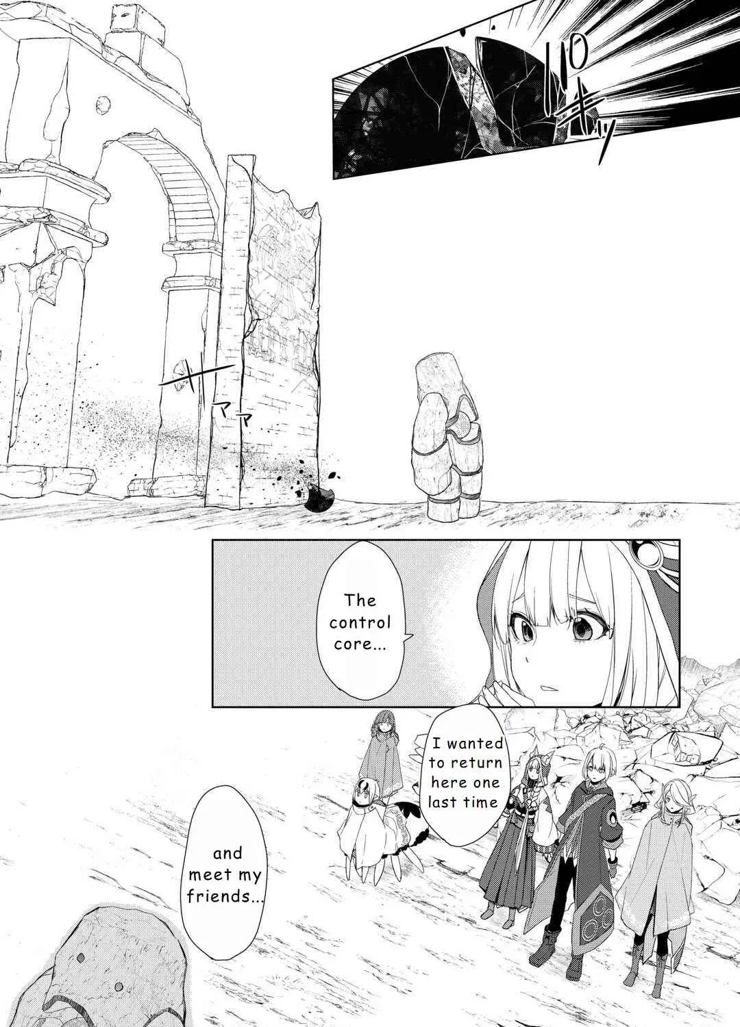 Izure Saikyou no Renkinjutsushi Chapter 52 page 47 - 