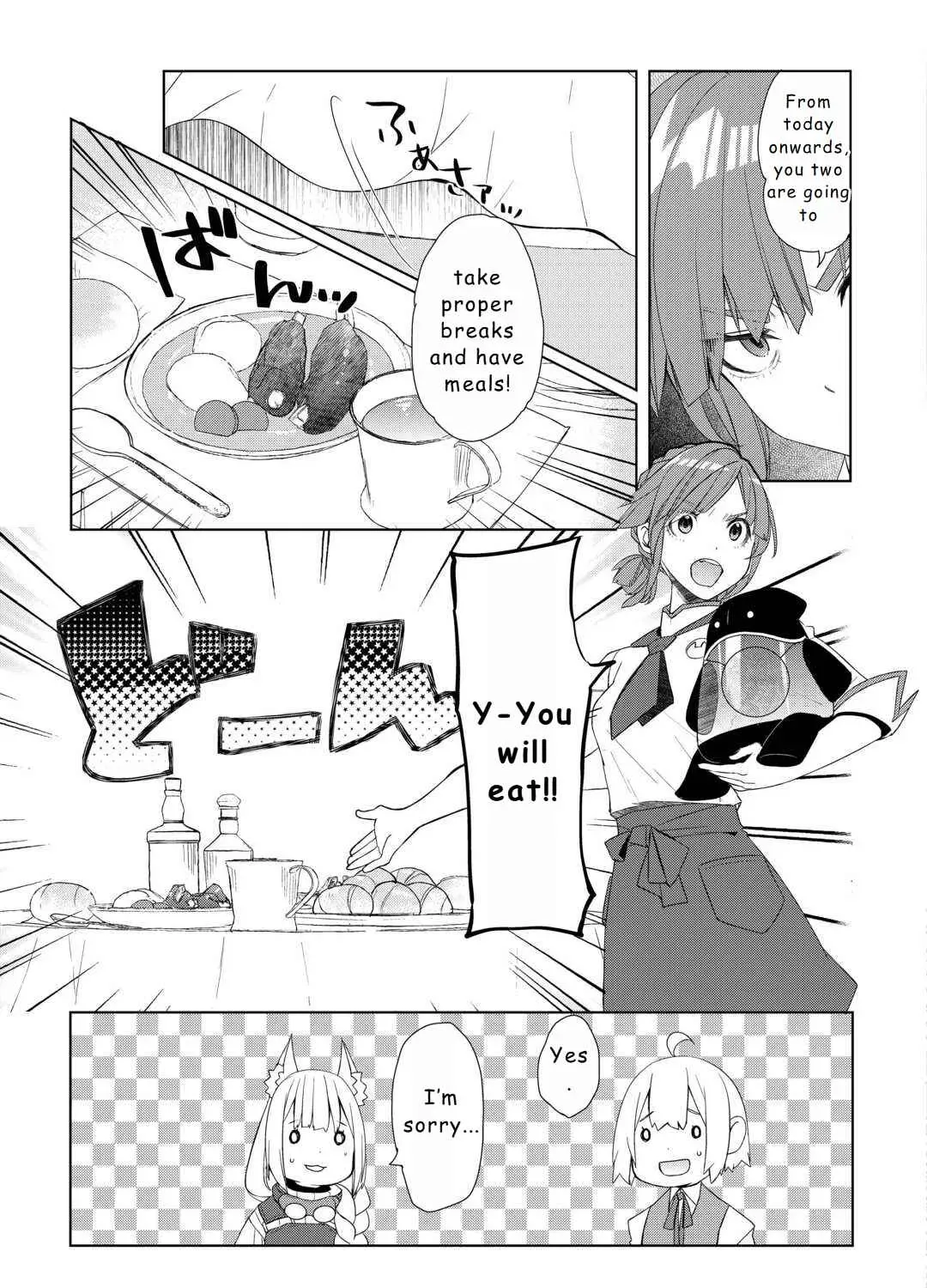 Izure Saikyou no Renkinjutsushi Chapter 53 page 13 - 