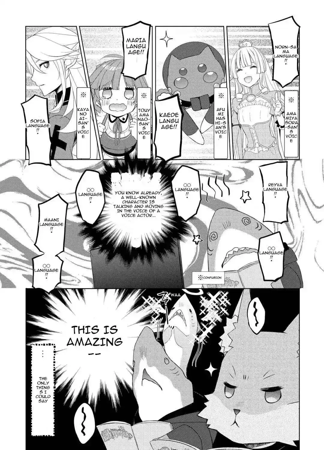 Izure Saikyou no Renkinjutsushi Chapter 54.5 page 7 - 