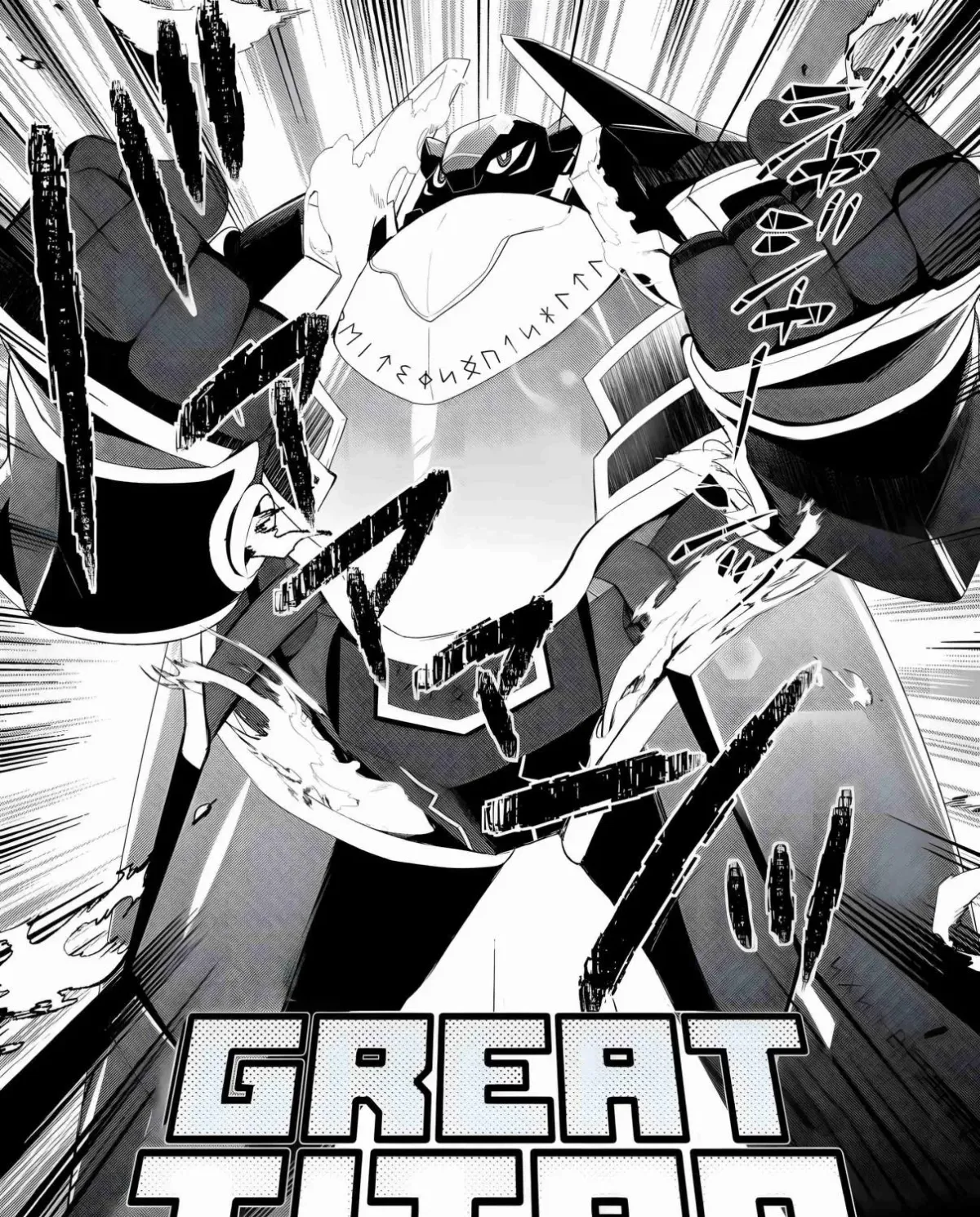 Izure Saikyou no Renkinjutsushi Chapter 54 page 13 - 