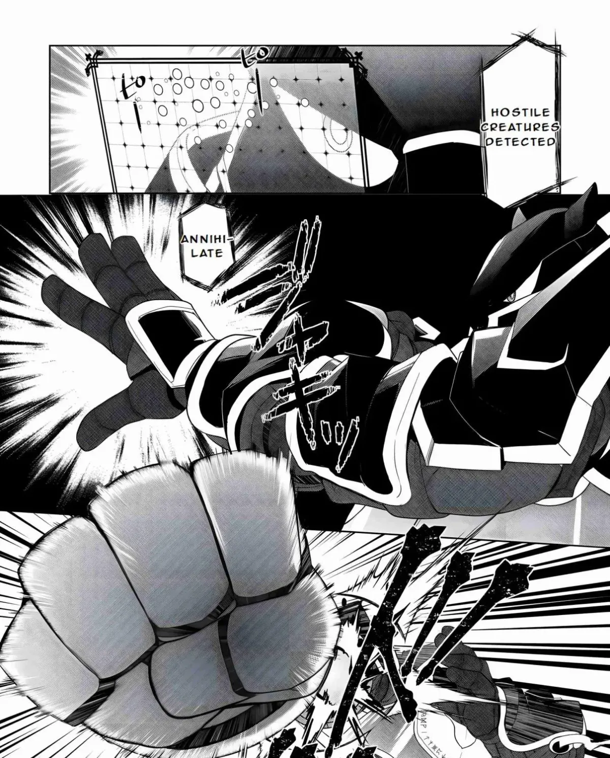 Izure Saikyou no Renkinjutsushi Chapter 54 page 17 - 