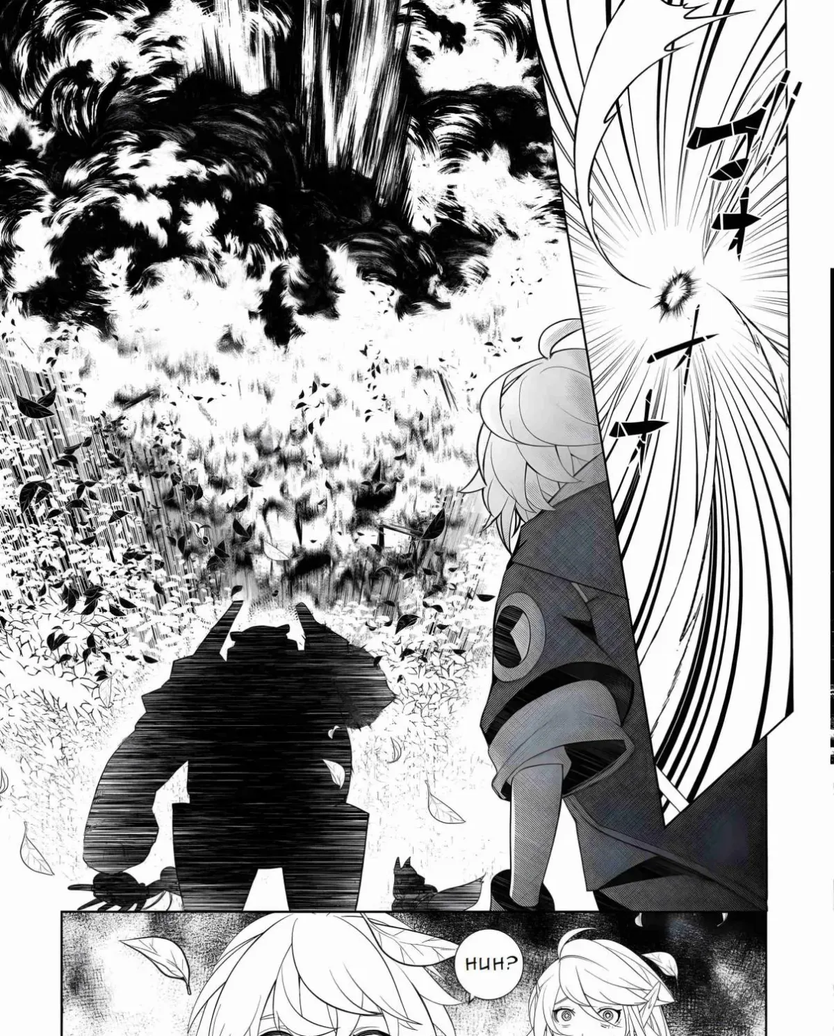 Izure Saikyou no Renkinjutsushi Chapter 54 page 19 - 