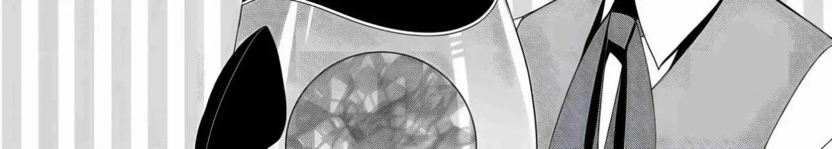 Izure Saikyou no Renkinjutsushi Chapter 54 page 4 - 