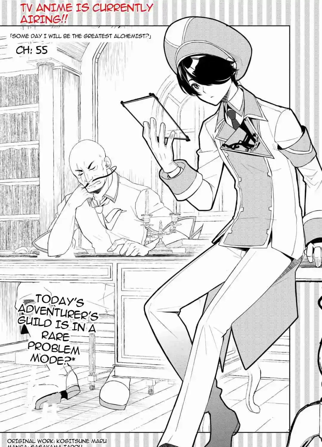 Izure Saikyou no Renkinjutsushi Chapter 55 page 1 - 