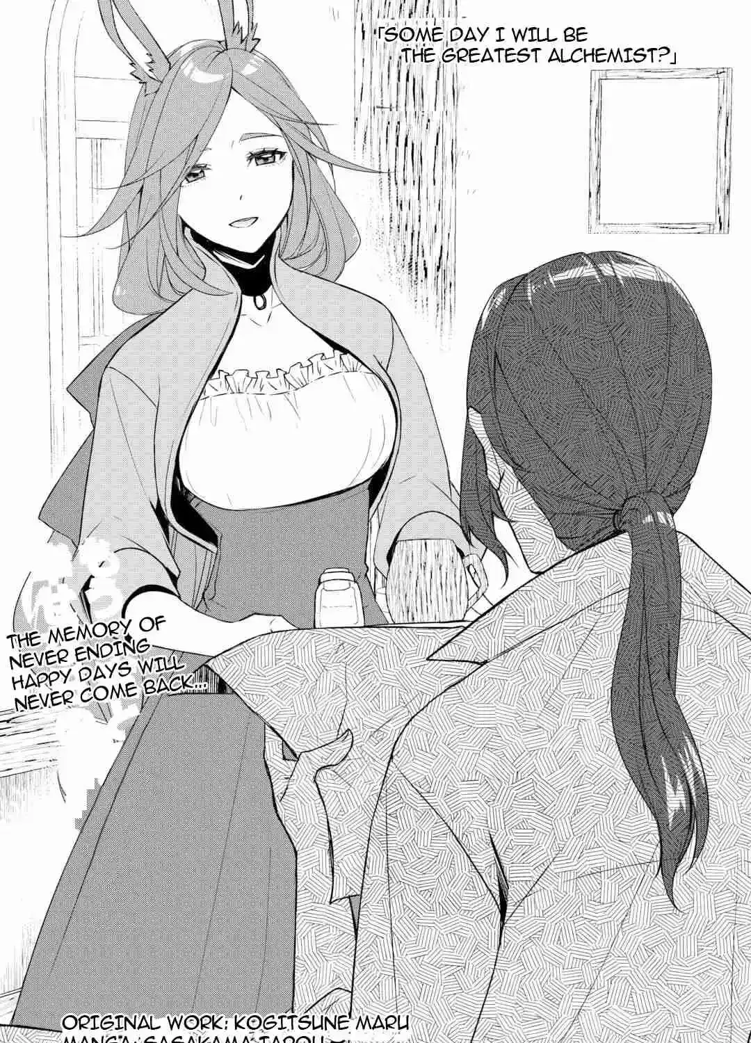 Izure Saikyou no Renkinjutsushi Chapter 56 page 1 - 