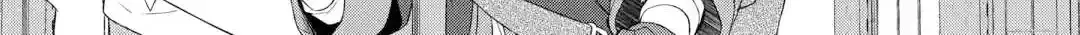 Izure Saikyou no Renkinjutsushi Chapter 57 page 46 - 