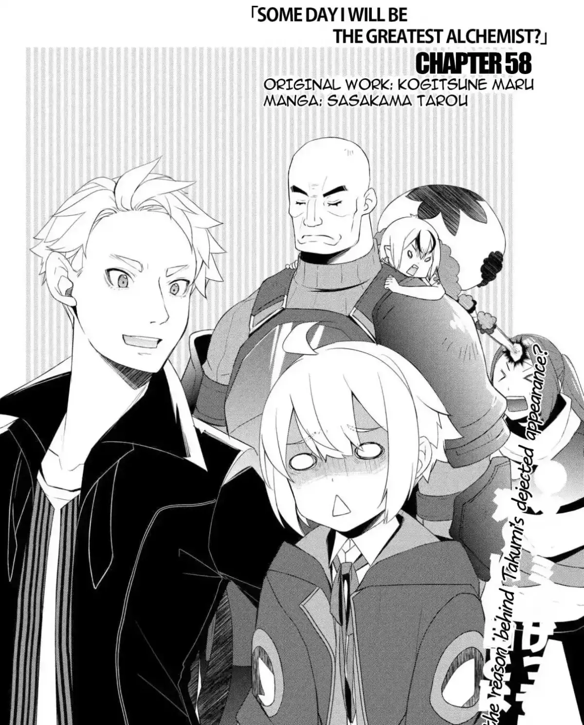 Izure Saikyou no Renkinjutsushi Chapter 58 page 1 - 