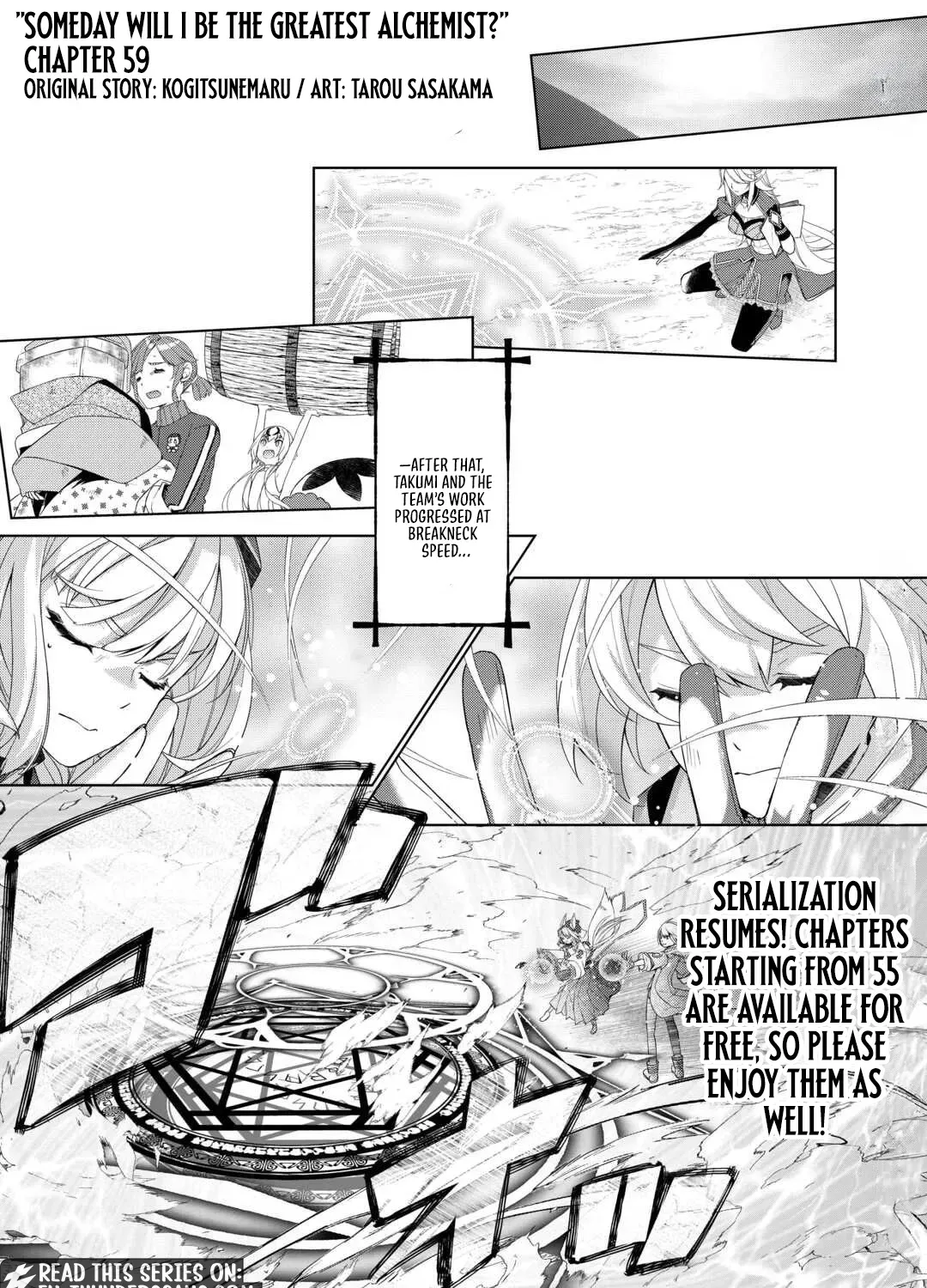 Izure Saikyou no Renkinjutsushi Chapter 59.2 page 3 - 
