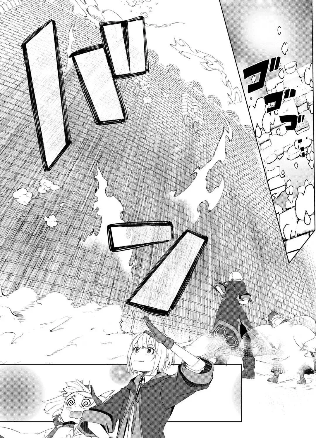 Izure Saikyou no Renkinjutsushi Chapter 59.2 page 5 - 