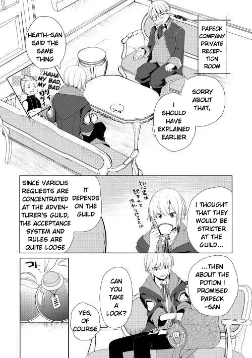 Izure Saikyou no Renkinjutsushi Chapter 6.2 page 9 - 