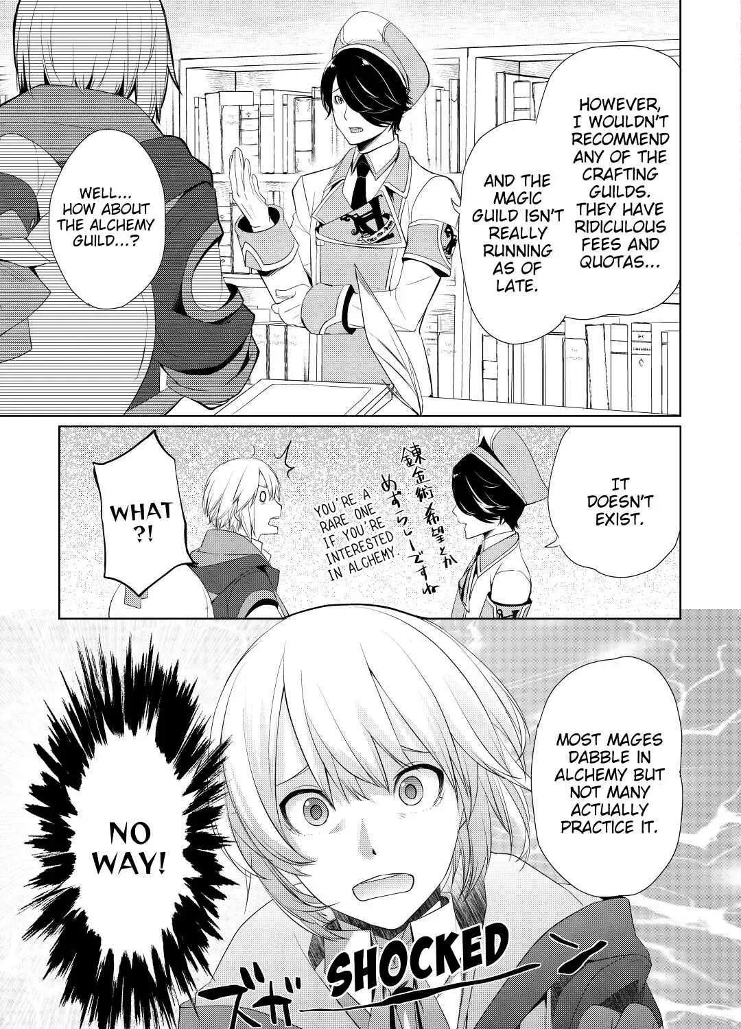 Izure Saikyou no Renkinjutsushi Chapter 6 page 33 - 