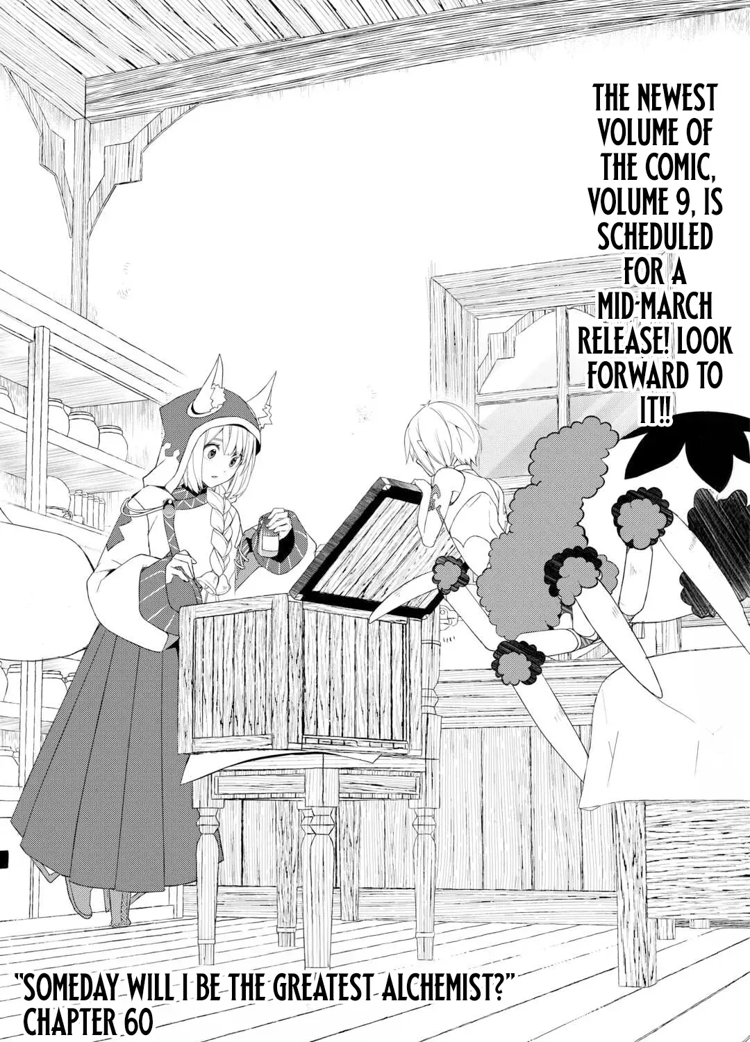 Izure Saikyou no Renkinjutsushi Chapter 60 page 3 - 
