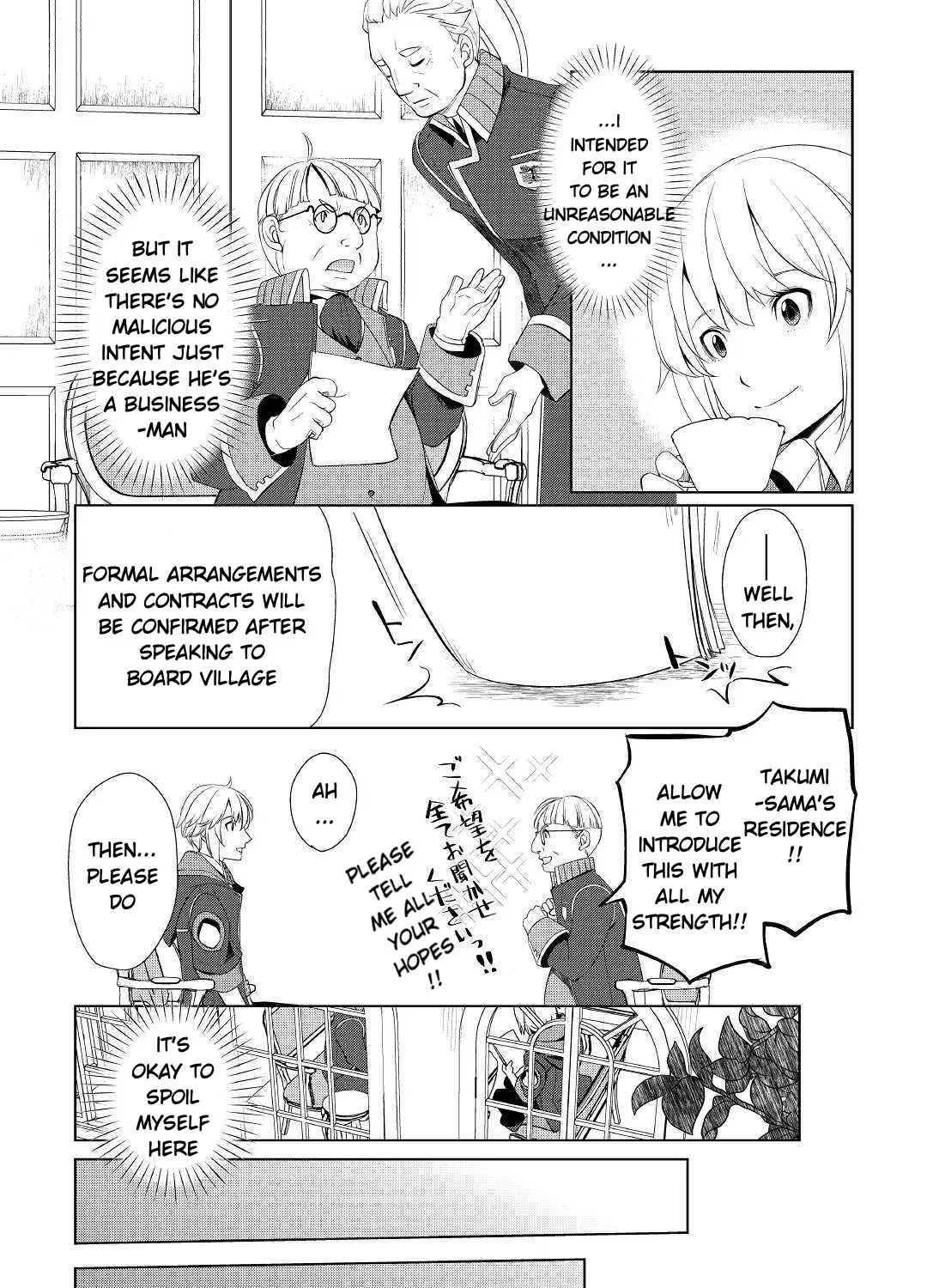 Izure Saikyou no Renkinjutsushi Chapter 7 page 15 - 