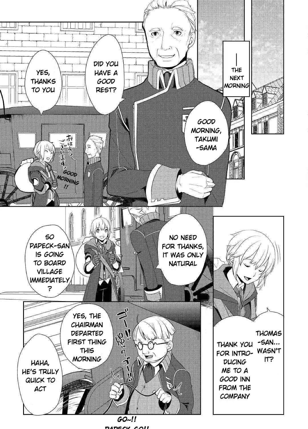Izure Saikyou no Renkinjutsushi Chapter 7 page 17 - 