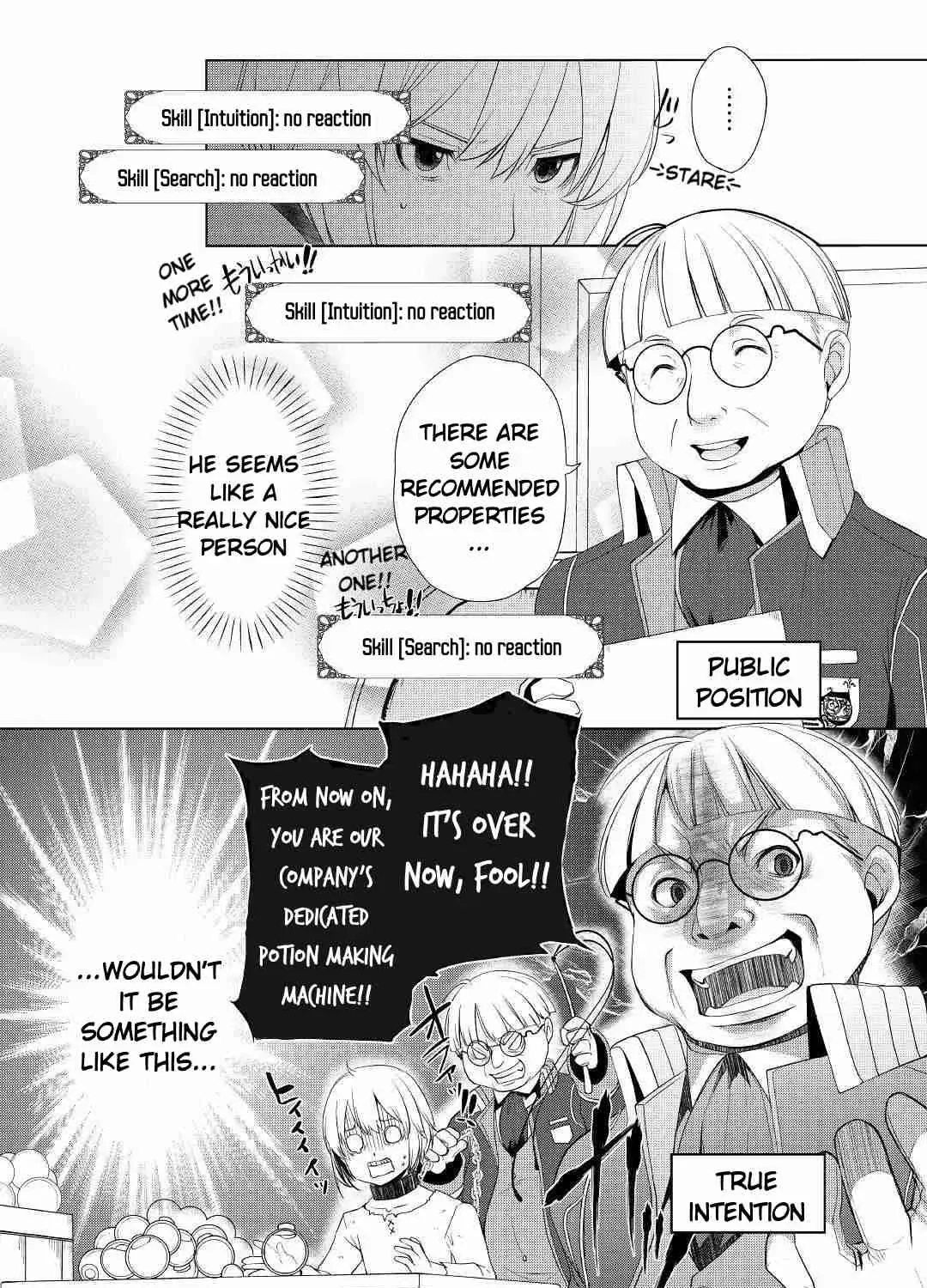 Izure Saikyou no Renkinjutsushi Chapter 7 page 3 - 