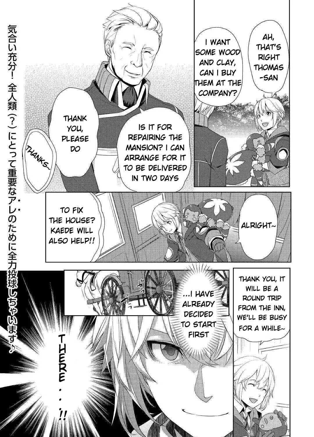 Izure Saikyou no Renkinjutsushi Chapter 7 page 39 - 