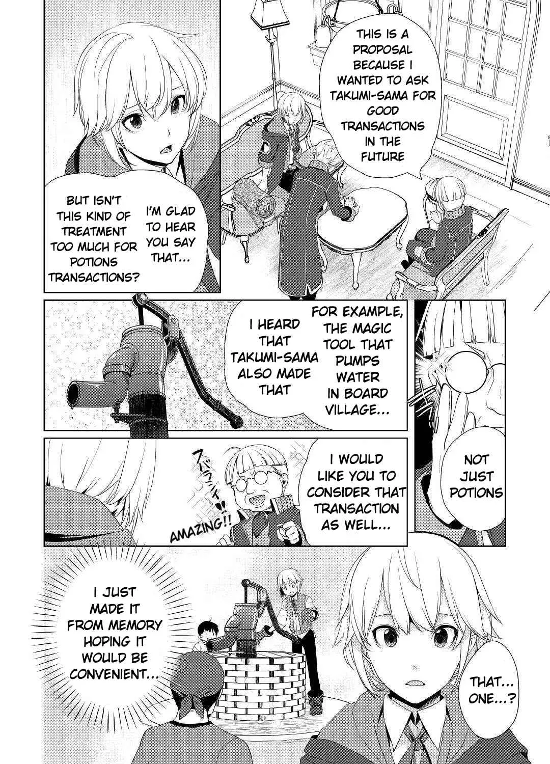 Izure Saikyou no Renkinjutsushi Chapter 7 page 7 - 