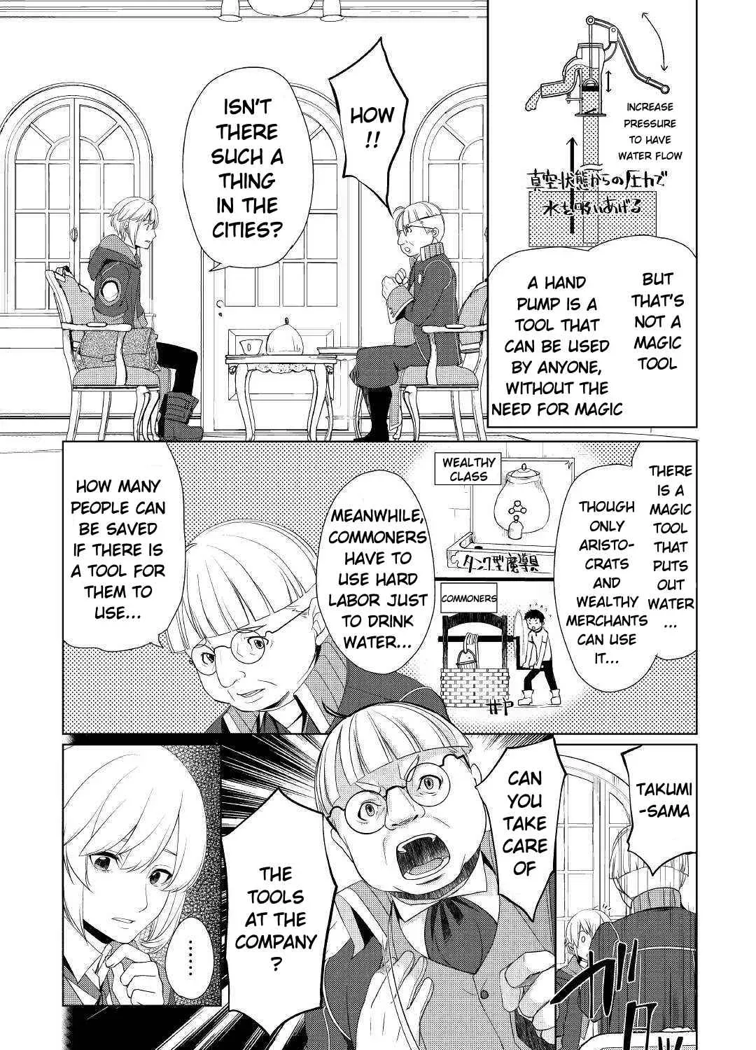 Izure Saikyou no Renkinjutsushi Chapter 7 page 9 - 