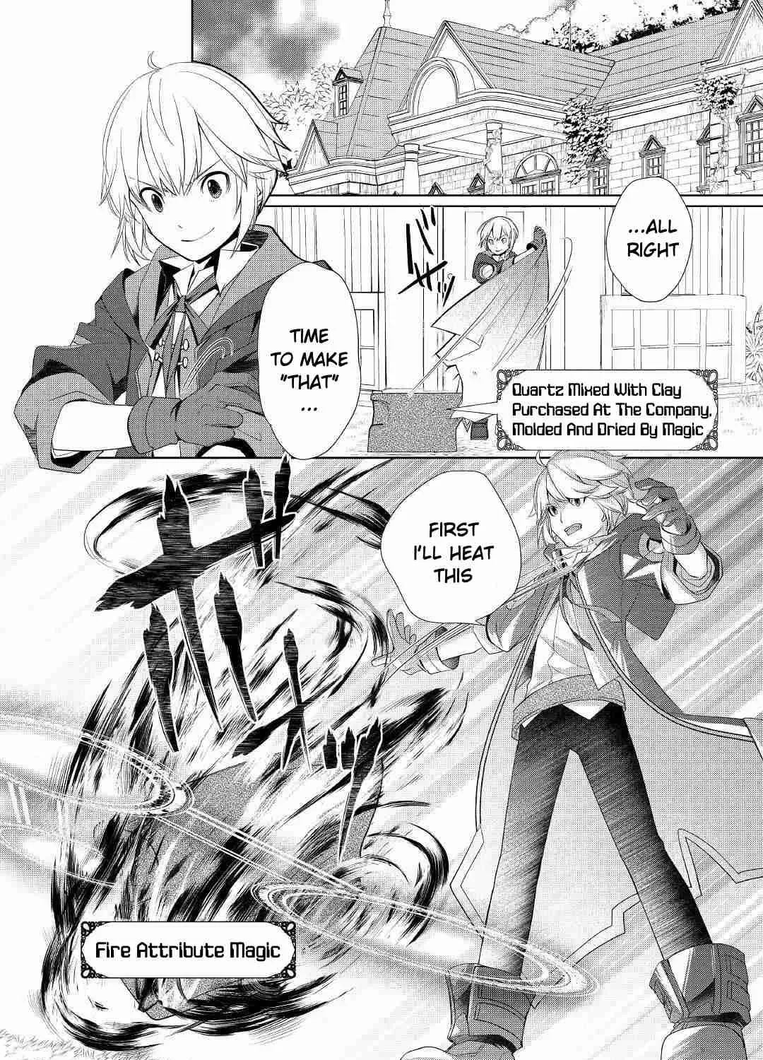 Izure Saikyou no Renkinjutsushi Chapter 8 page 11 - 