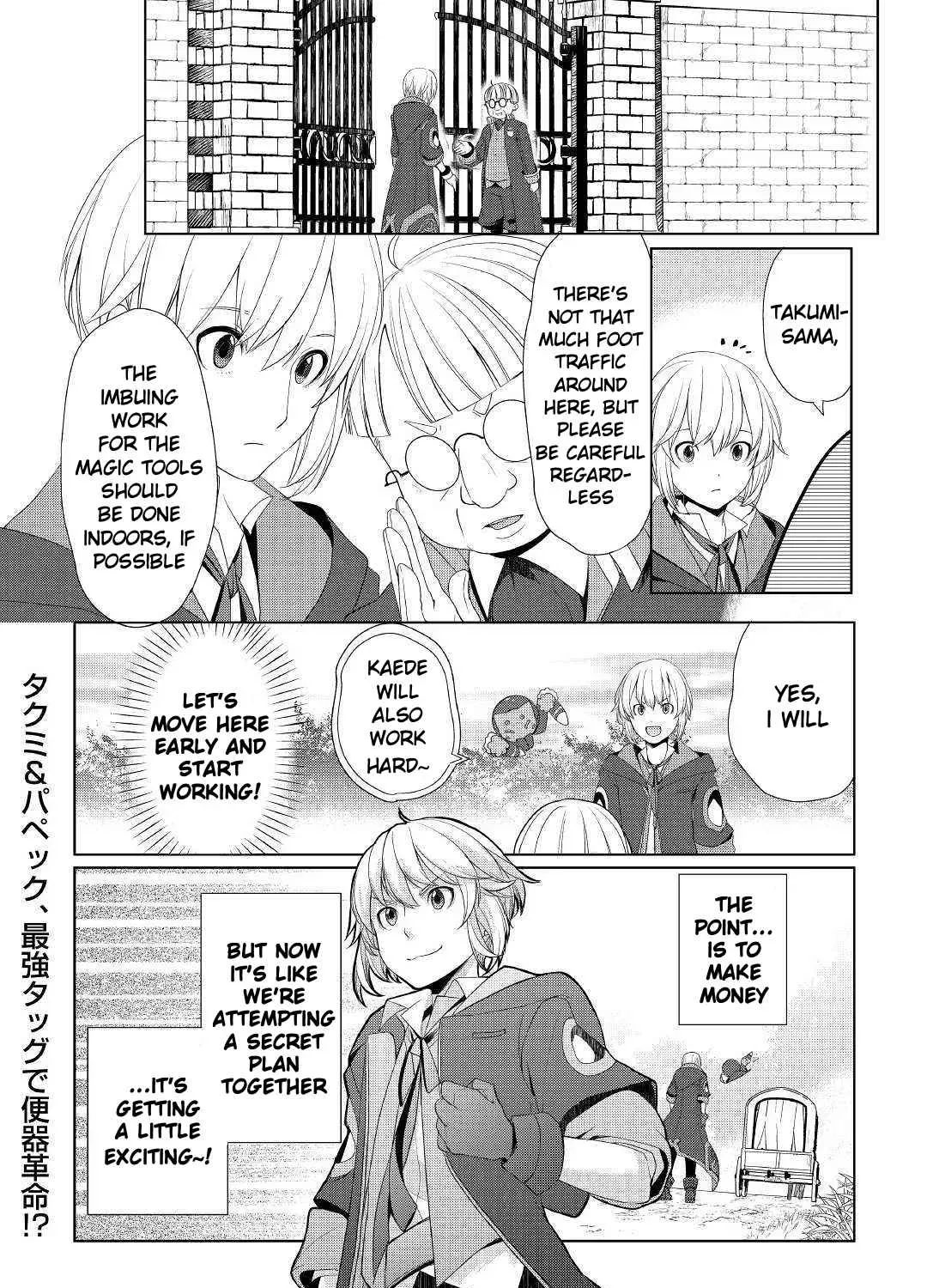 Izure Saikyou no Renkinjutsushi Chapter 9 page 51 - 