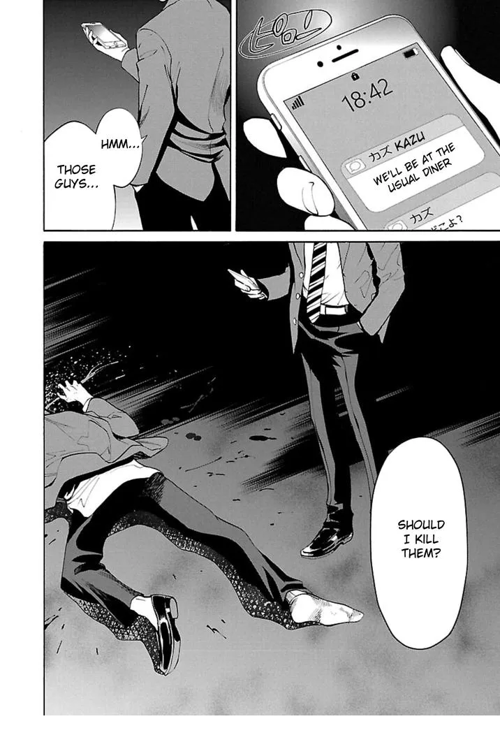 Jaa, Kimi no Kawari ni Korosou ka? Chapter 1 page 75 - 