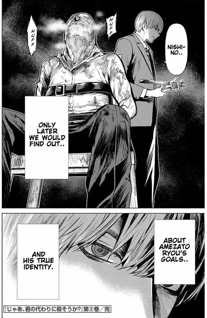 Jaa, Kimi no Kawari ni Korosou ka? Chapter 14.3 page 10 - 