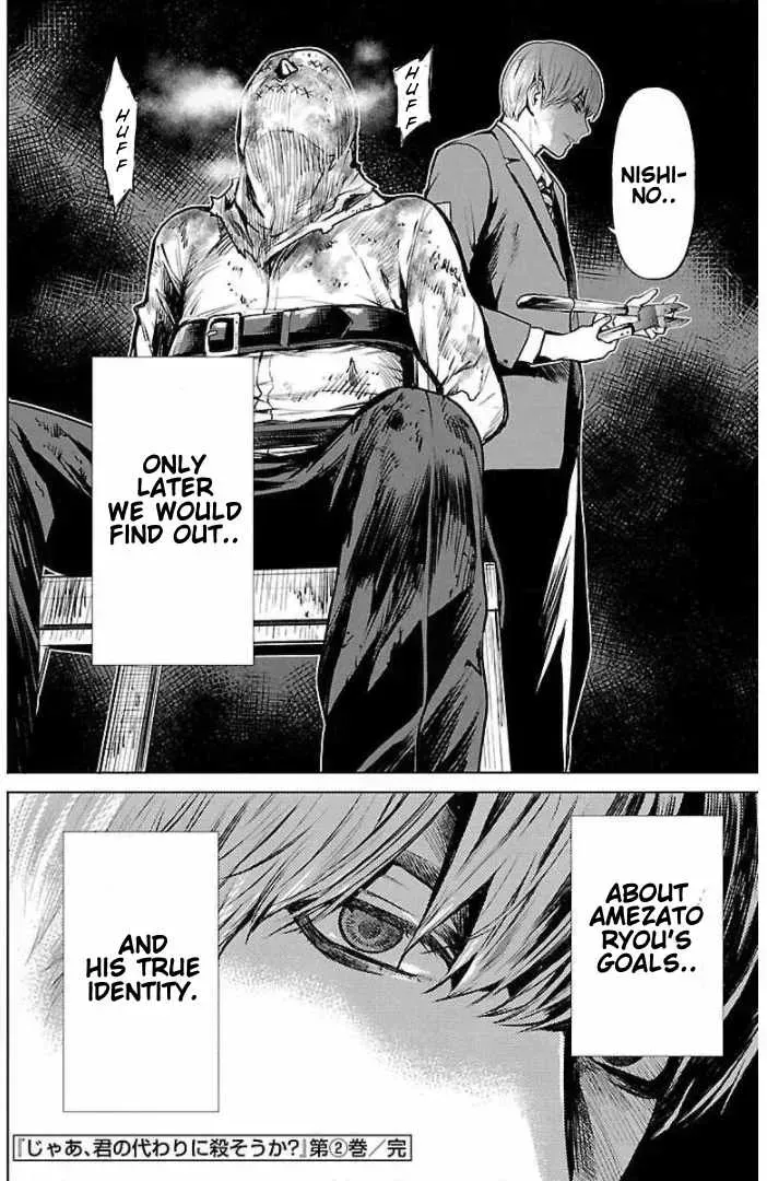 Jaa, Kimi no Kawari ni Korosou ka? Chapter 14.4 page 10 - 